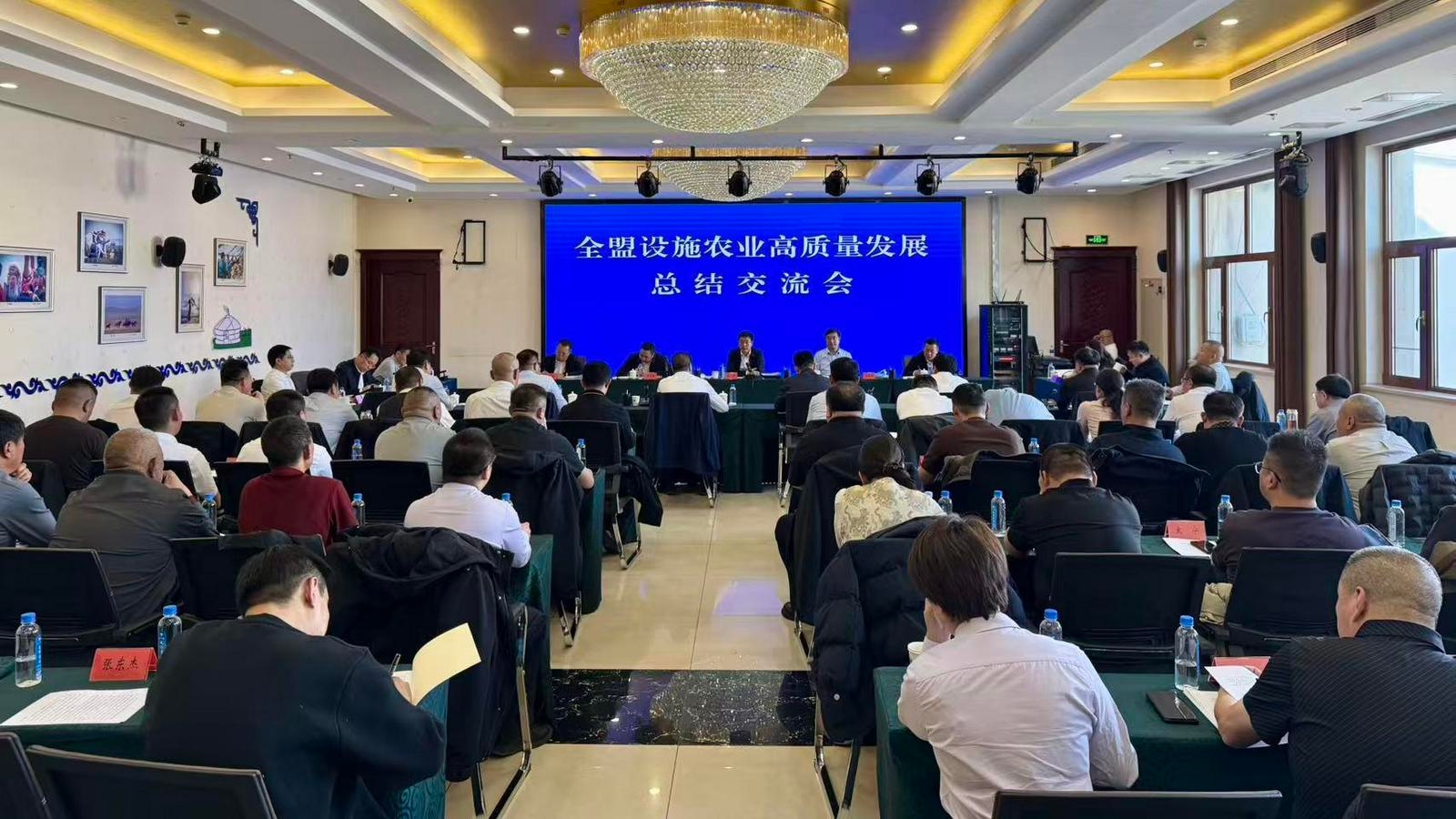 锡林郭勒盟设施农业高质量发展现场观摩会举行