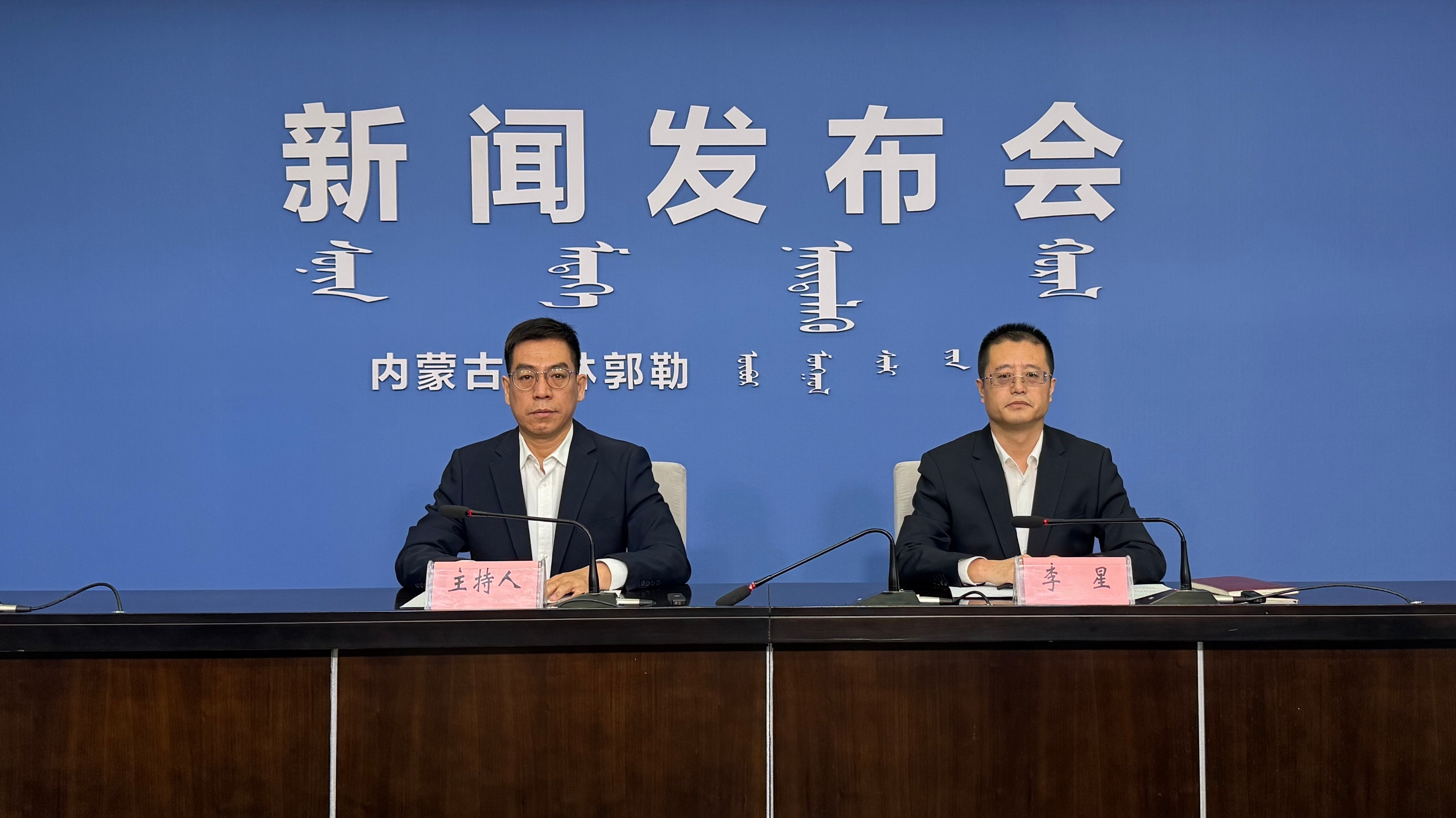 锡林郭勒盟2026年卫生健康工作新闻发布会