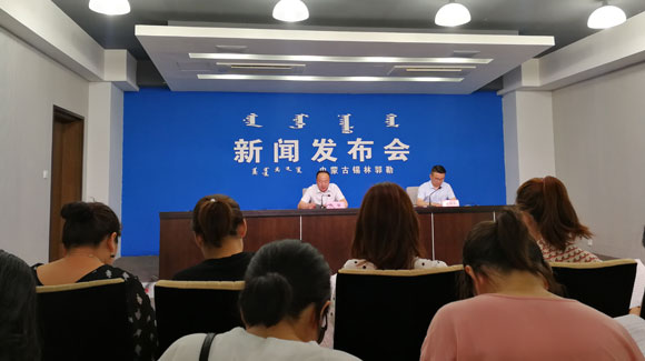 2019“辽阔草原 锡林颂歌”那达慕新闻发布会在锡林浩特市召开