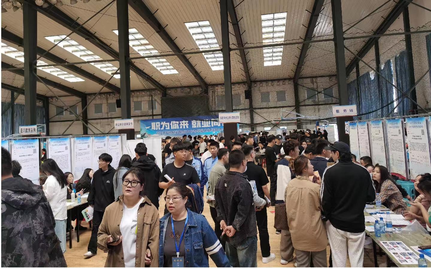 锡林郭勒盟举办2024年“职为你来 就业同行” 大中专毕业生招聘会